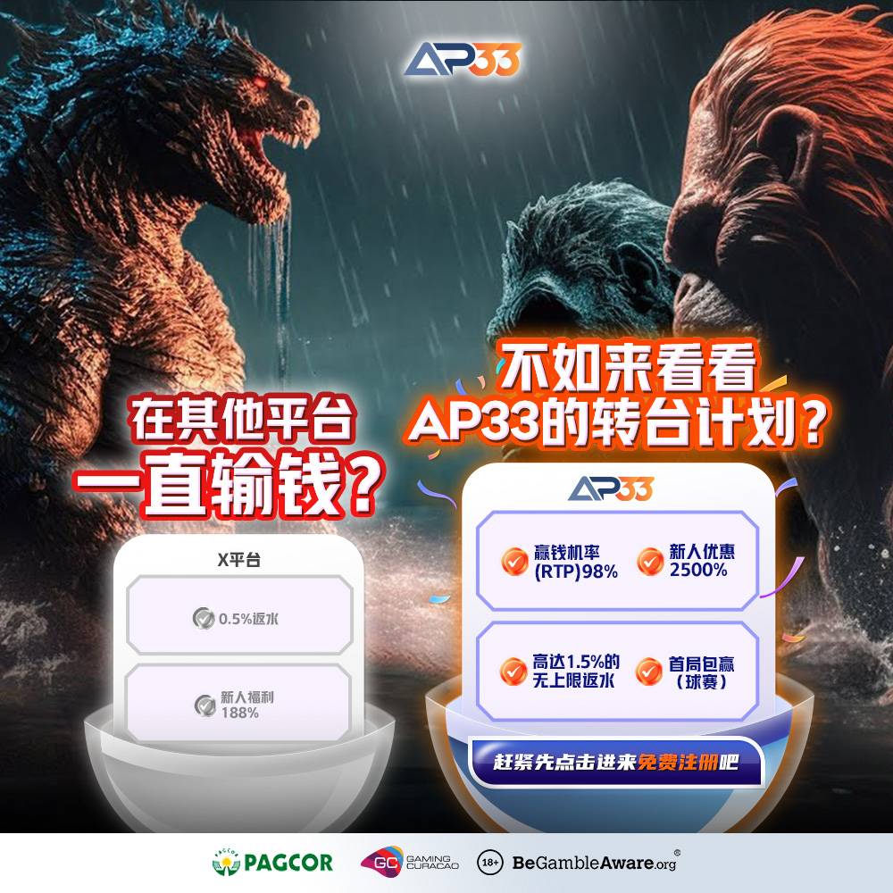 ap33slot